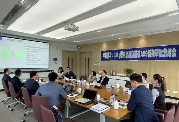 <a href='http://2-china.com' title='鋰電池運輸' >鋰電池運輸</a>