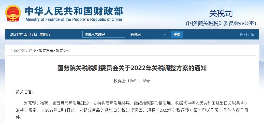 鋰<a href='http://2-china.com' title='電池海運' >電池海運</a>