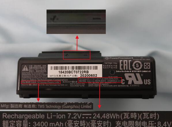 鋰<a href='http://2-china.com' title='電池海運(yùn)' >電池海運(yùn)</a>