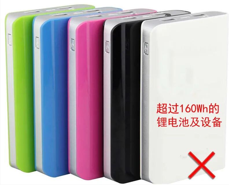 中港鋰<a href='http://2-china.com' title='電池運(yùn)輸' >電池運(yùn)輸</a>