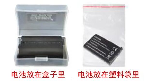 中港鋰<a href='http://2-china.com' title='電池貨運(yùn)' >電池貨運(yùn)</a>