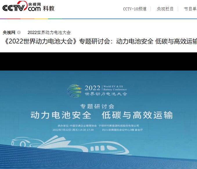 動(dòng)力<a href='http://2-china.com' title='電池運(yùn)輸' >電池運(yùn)輸</a>